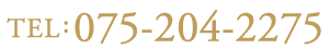 司法書士事務所の電話番号